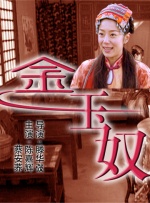 99精品视频看国产啪视频